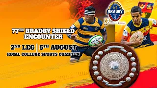 77th Bradby Shield - Royal College vs Trinity College - 2nd Leg