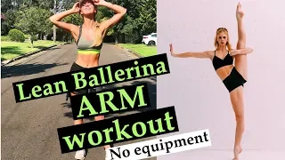 15 minute LEAN BALLERINA ARMS no equipment / TrainLikeaBallerina