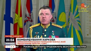 ❗ГЕНЕРАЛ РФ, ЯКИЙ ЧИНИВ ЗВІРСТВА У СИРІЇ, КОМАНДУВАВ БОМБАРДУВАННЯМИ ХАРКОВА