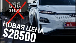 HYUNDAI KONA ПОДЕШЕВЕЛ НА $16000???!!! Электромобиль из Китая Hyundai Encino c запасом хода 500КМ!!