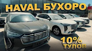 TEST DRIVE Haval Jolion🔥34 МЛН СУМ БИЛАН 1та ПАСПОРТ БИЛАН. HAVAL BUXORO