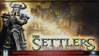 Прохождение The Settlers — Наследие Королей миссия 6 (Бармеция)