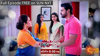 Momepalok | Episodic Promo | 11 Dec 2021 | Sun Bangla TV Serial | Bangla Serial