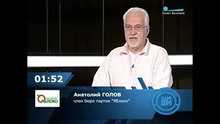 Анатолий Голов в программе «Партбюро» (2.11.2017)