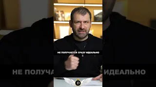 Ищите идеальную работу! | Игорь Рыбаков #мотивация