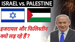 Israel Palestine Conflict | Gaza Strip | West Bank | Jerusalem | Detailed explained