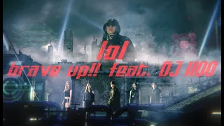 lol-エルオーエル- / brave up!! feat.DJ KOO -music video-