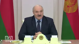 Лукашенко объявил о масштабном соцопросе и попросил отвечать честно