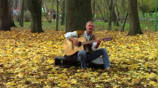 Сергій Білецький. Зося. Авторська пісня.