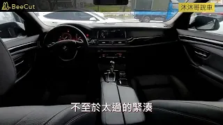 [沐沐哥說車] BMW 520I [中古車紳士]