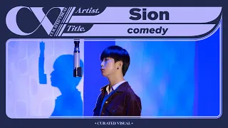 시온 (Sion) - 'comedy' - (Live Performance) | CURV [4K]