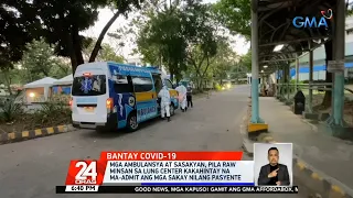 Mga ambulansya at sasakyan, pila raw minsan sa Lung Center | 24 Oras