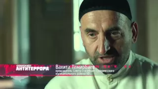 Документальный фильм "Антология антитеррора". Серия 7