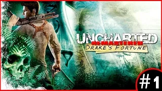 UNCHARTED DRAKE´S FORTUNE #1 (Дубляж) PS4