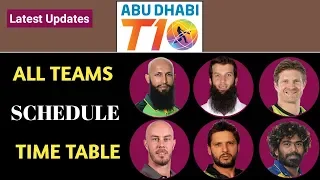 T10 League 2019 | Abu Dhabi T10 | T10 Schedule, T10 Squad, T10 Teams