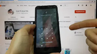 BQ 5045L Wallet Hard reset Удаление пароля андроид 10