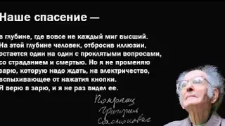 Григорий Померанц Маленькие эссе