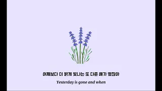 이제 시작했을 뿐이야: Just Begun - WILD (가사 해석/Lyrics)