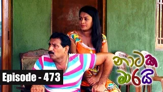 Naataka Maarai Hathedi Maarai - Ep 473 | Root Permit ( 11-04-2017 )