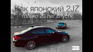 BMW 540i G30 и B58 мотор. Лучший мотор BMW для G-серии