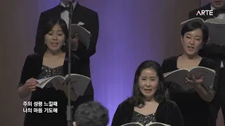 Spiritual | Every Time I Feel the Spirit (arr. B.Chilcott) | 흑인영가 | 내가 그 기분 느낄때마다 (arr. B. 칠콧)