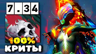 Новая ФАНТОМКА в патче 7.34 от Яторо - Yatoro Phantom Assassin Dota 2