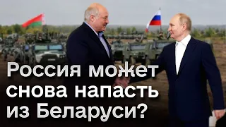 🤔 У Беларуси хватило бы сил зайти только в две области Украины!