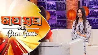 Gaap Saap Ep433 - 30 July 2017 | Gungun with Sonika Roy (Femina Miss India Contestant)