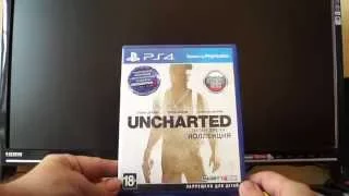 Распаковка Uncharted:Натан Дрейк.Коллекция (PS4)