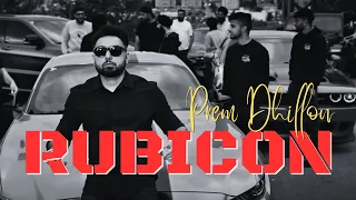 RUBICON | Prem Dhillon | Supercars | Latest Punjabi Songs 2023