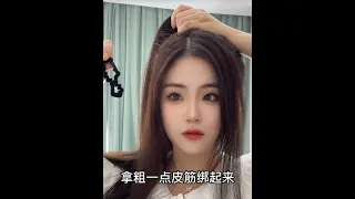 Diliriba 迪丽热巴Hairstyle Tutorial ♥️