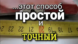 ...всё-таки это самый простой и ТОЧНЫЙ способ, ЧТОБЫ отрезать ПЛИТКУ. Ремонт квартир.