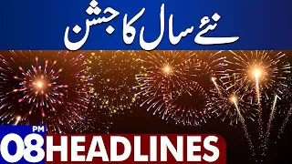 Dunya News Headlines 08:00 PM | New Year Celebration | 31 Dec 2023