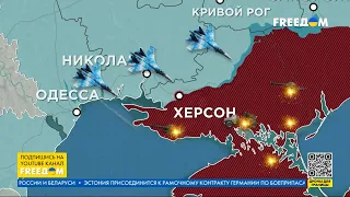 💥 Карта войны: ВСУ успешно ОТРАЖАЮТ атаки российских оккупантов