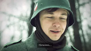 KHarkiv Holocaust - Trailer 2020 (Харьков Холокост трейлер)