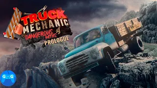 Truck Mechanic: Dangerous Paths - Prologue - Симулятор владельца отечественного авто ► Проба на вкус