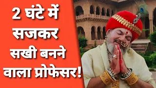 Vrindavan: एक आदमी ने पहने नथ-कुंडल, ऐसा स्वरूप पहली बार देखा गया! Banke Bihari Ji । Radhavallabh Ji