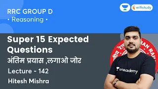 Super 15 Expected Questions | Lecture -142 | Reasoning | RRB Group D | wifistudy | Hitesh Sir