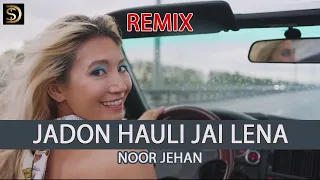 Jadon Hauli Jehi Lena Mera Naam REMIX - Noor Jehan - Dollar D - Latest Punjabi Remix Songs 2022