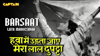 Hawa Mein Udta Jaye with lyrics - Barsaat | Lata Mangeshkar | Raj Kapoor, Nargis
