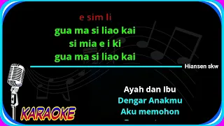 Long cu e sim ching & Di rantauan - female -karaoke no vokal (xiao feng feng)cover to lyrics pinyin