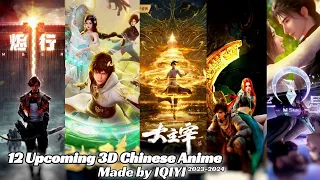 12 Upcoming 3D Chinese Anime/Donghua 2023 ~ 2024 - 12 Upcoming Donghua Made by IQIYI