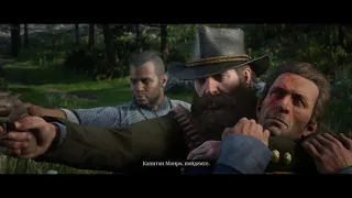 71 Тонкое искусство переговоров 🥇 Золотая медаль Прохождение Red Dead Redemption 2