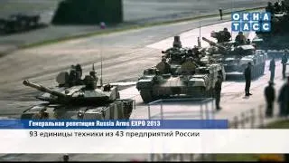 Russia Arms Expo 2013 TASS PHOTO