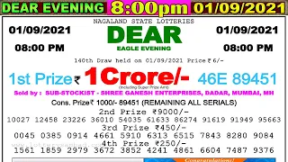 Lottery Sambad Result 8:00pm 01/09/2021 #lotterysambad #Nagalandlotterysambad #dearlotteryresult