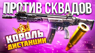 НОВЫЙ КИЛО 141 СБОРКА ПРОТИВ СКВАДОВ CALL OF DUTY MOBILE | лучшая сборка кал оф дьюти мобайл