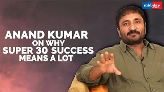 Anand Kumar Shares Why Super 30 Success Means A Lot To Him | Hrithik Roshan