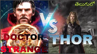 Thor VS Doctor Strange || Telugu