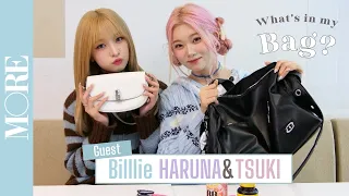 【バッグの中身】BilllieのHARUNA & TSUKIのバッグの中身を紹介！ 2人が愛用しているコスメやスキンケア、ファッション小物も！