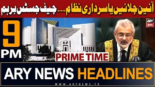 ARY News 9 PM Prime Time Headlines 3rd Jan 2024 | 𝐂𝐡𝐢𝐞𝐟 𝐉𝐮𝐬𝐭𝐢𝐜𝐞 𝐐𝐚𝐳𝐢 𝐅𝐚𝐞𝐳 𝐈𝐬𝐚 𝐅𝐢𝐞𝐫𝐲 𝐑𝐞𝐦𝐚𝐫𝐤𝐬